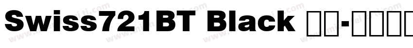 Swiss721BT Black 黑体字体转换